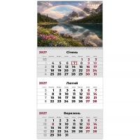 Календар Axent настінний квартальний 2027 р.,1 пр. Mountains 1 (8801-27-4-A)