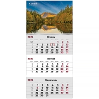 Календар Axent настінний квартальний 2027 р.,1 пр. Mountains 2 (8801-27-5-A)