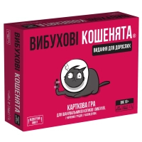 Настільна гра 18+ Rozum Вибухові кошенята 18+: Видання для дорослих (Exploding Kittens: NSFW) (укр.) (EKIEK02UA)