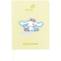 Щоденник шкільний Kite Cinnamoroll, тверда обкладинка (CR26-264)