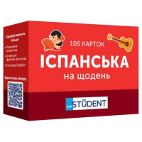 Навчальний набір English Student Картки для вивчення English Student - Іспанська на щодень А1-А2 (591226027)