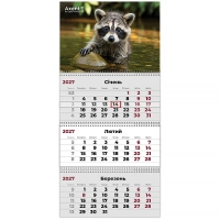 Календар Axent настінний квартальний 2027 р.,3 пр. Animals 2 (8803-27-32-A)