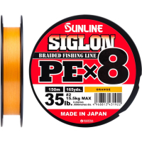 Шнур Sunline Siglon PE х8 150m 2.0/0.242mm 35lb/15.5kg Помаранч (1658.09.93)