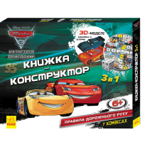 Книга Конструктор. Правила дорожного руху у коміксах. Тачки 3 Ранок (9789667492618)