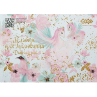 Альбом для малювання ZiBi А4, Kids Line UNICORNS 12 аркушів, на скобі (ZB.1415-06)