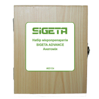 Набір мікропрепаратів Sigeta Advance Анатомія 20 шт (65154)