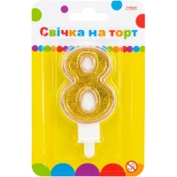 Свічка Maxi золотиста двостороння з блискітками "8", 7,62 см, на торт (MX622083-8)