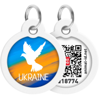 Адресник для тварин WAUDOG Smart ID з QR паспортом "Прапор", круг 25 мм (225-0229)