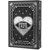 Карти Таро Fun Games Shop Еротичні Таро: відверті розклади (укр.) (FGS70)
