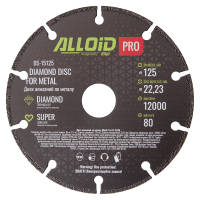 Круг відрізний Alloid Pro, алмазний, по металу, 125мм (DS-15125)
