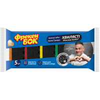 Губки кухонні Фрекен БОК Максима Black з хвилястою поверхнею 5 шт. (4823071642346)