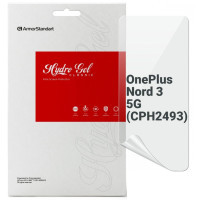 Плівка захисна Armorstandart OnePlus Nord 3 5G (CPH2493) (ARM74026)