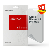 Плівка захисна Armorstandart Kit Clear + Matte Apple iPhone 15 Pro Max (ARM80697)