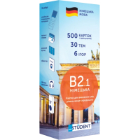 Навчальний набір English Student Картки для вивчення німецької мови English Student Upper-Intermediate B2.1 (укр.) (591226013)