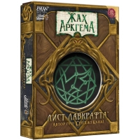 Настільна гра Lord of Boards Жах Аркгема. Лист Лавкрафта (Arkham Horror: Lovecraft Letter) (укр.) (LOB2409UA)