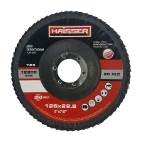 Круг зачистний HAISSER пелюстковий конічний - 125х22,2 P100, Т29 (97100)