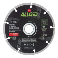 Круг відрізний Alloid Pro, алмазний, сегментний, ультратонкий, 125мм (DS-22125)