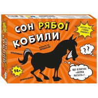 Настільна гра Ранок Сон рябої кобили (4827476988764)