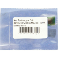 Чип для картриджа OKI B412/432/MB472/MB492 Black Foshan (CHIP-OKIB412-FSH)