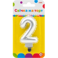 Свічка Maxi срібляста двостороння "2" у вигляді надувної кульки висотою 7,62 см (MX622095S-2)