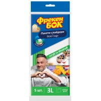Пакети з застібкою Фрекен БОК Слайдери 3 л 5 шт. (4823071627800)