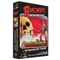 Настільна гра Geekach Games B Movies. (НЕ)погане кіно (Обк. Щупальця) (GKCH079BM1)