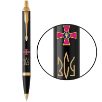 Ручка кулькова Parker IM 17 ARMY Black GT BP Емблема ЗСУ + Тризуб ЗСУ золото (22032_W1015u)