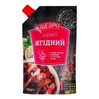 Соус Щедро Ягідний 180 г (4823097410004)