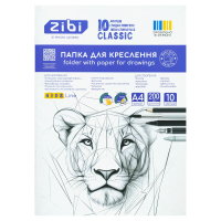Папка для креслення ZiBi CLASSIC, А4, 10 арк., 200 г/м2 (ZB.1402)