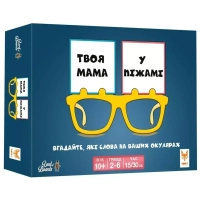 Настільна гра Lord of Boards Твоя мама у піжамі (Your Mum in Knickers) (укр.) (LOB2406UA)