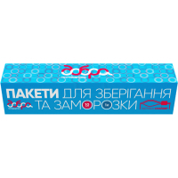 Пакети з застібкою Добра Господарочка Для зберігання та заморозки 1 л 10 шт. (4820086523240)