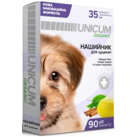 Нашийник для тварин Unicum ORGANIC від бліх та кліщів для цуценят 35 см (4820275970572)