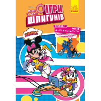 Комікс Ігри шпигунів. Мінні та Дейзі. Епізод 1. Сучасне мистецтво Ранок (9786170967145)