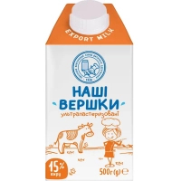 Вершки Наше молоко ультрапастеризовані 15% жиру 500 г (4820016255135)