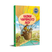 Книга Казки Чарівного лісу - Валько Видавництво РМ (9786178373443)