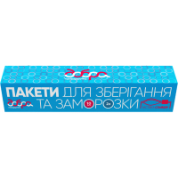 Пакети з застібкою Добра Господарочка Для зберігання та заморозки 2 л 10 шт. (4820086523264)
