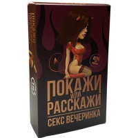 Настільна гра 18+ PLAYROOM Покажи або Розкажи. Секс вечірка, російська (90135)