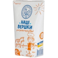 Вершки Наше молоко ультрапастеризовані 15% жиру 125 г (4820016255043)