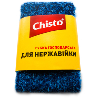 Губки кухонні Chisto для нержавійки 1 шт. (4823098413790)