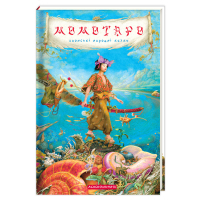 Книга Момотаро та інші японські казки А-ба-ба-га-ла-ма-га (9786175850640)