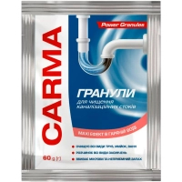 Засіб для прочищення труб Carma Гранули для гарячої води 60 г (4823098414483)