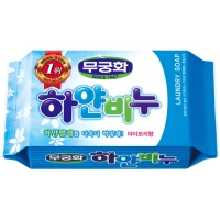 Мило для прання Mukunghwa White Laundry Soap for More Brighter Clothes Для яскравого одягу 230 г (8801173400299)