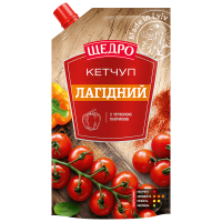 Соус Щедро Кетчуп Лагідний 250 г (4823097405932)