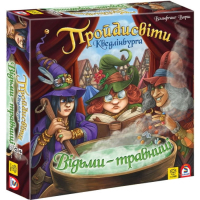 Настільна гра YellowBox Пройдисвіти Кведлінбурга. Відьми-травниці (The Quacks of Quedlinburg. The Herb Witches) українсь (ПК002)