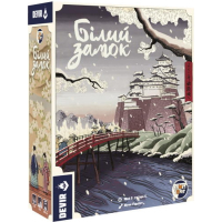 Настільна гра Games 7 Days Білий замок (The White Castle) (укр.) (BZ001UA)