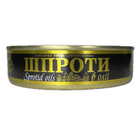 Рибні консерви Боцман Шпроти в олії 160 г (4820062443357)
