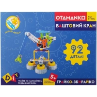 Конструктор Otamanko гнучкий Грайко-збирайко 92 деталі (J-7701)