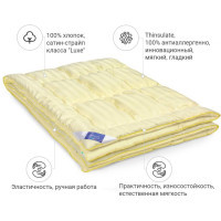 Ковдра MirSon антиалергенна 3M Thinsulate №1336 Carmela Hand Made Літня 155x215 см (2200001528611)