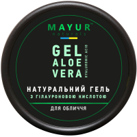 Гель для обличчя Mayur Натуральний З гіалуроновою кислотою Алое вера 50 мл (4820230953282)
