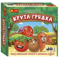 Настільна гра Ранок Крута грядка (4823076145811)